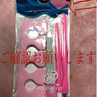 SALE中送料無料！ネイルケアSet♡訳あり商品　他の商品との組み合わせで¥250の画像