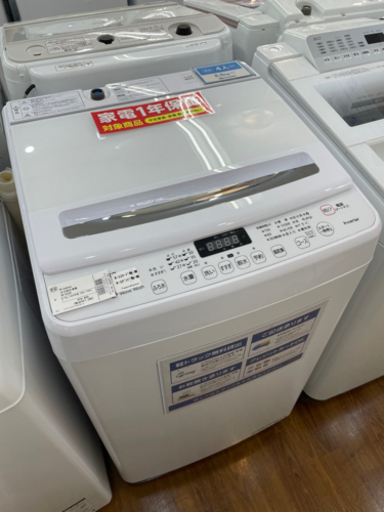 Hisense(ハイセンス) 洗濯機　HW-DG80B 2020年製　8.0kg