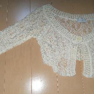 【美品】ボレロ