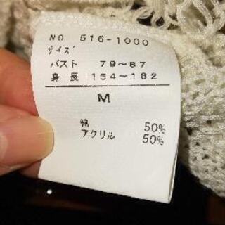 【美品】ボレロの画像