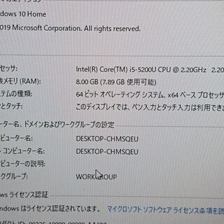 富士通ノートPC Ci5 5世代 ＤＶＤマルチ SSD480GB