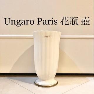 【ネット決済・配送】#8 Ungaro MAEBATA JAPA...
