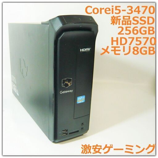 本日19時で出品終了★激安ゲーミングPC★フォートナイトVALORANTドラクエ