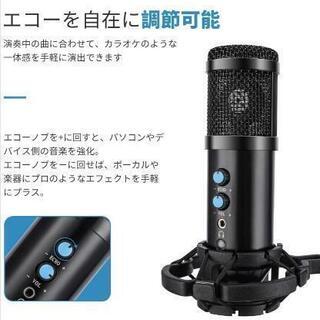 値下げ！☆新品☆コンデンサーマイク (アームスタンドと三脚スタンド付き)ポップガード付きの画像