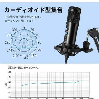 値下げ！☆新品☆コンデンサーマイク (アームスタンドと三脚スタンド付き)ポップガード付きの画像