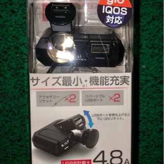 車用　ダブルUSBソケット　未開封　値下げ