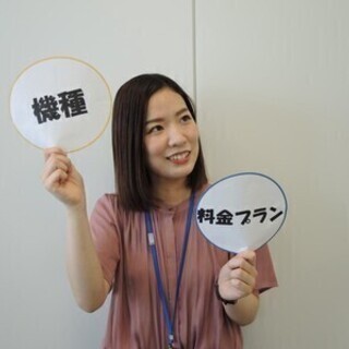 ≪ドコモショップ木ノ上≫★月収28万～★TEL登録で即勤務◎未経...