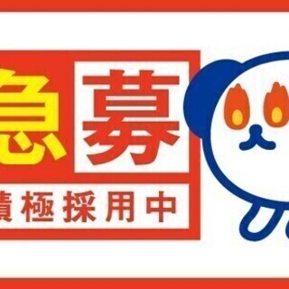 【週払い可】【急募★即日勤務OK】500円玉サイズ部品にキズがな...