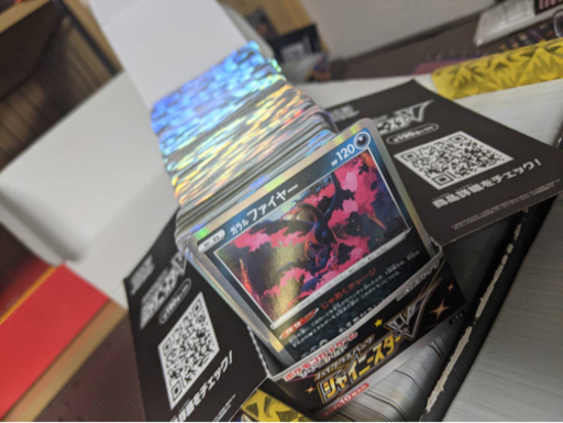 ポケモンカード　ポケカ　引退品