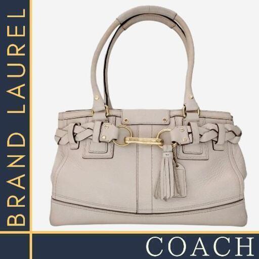 COACH コーチ アイボリー キャリーオール レザー ハンドバッグ 肩がけ可
