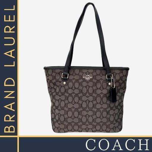 COACH コーチ グレー シグネチャー キャンバス 黒 レザー トートバッグ