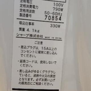 シャープ サイクロン掃除機 EC-ST11の画像