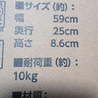 モニターラック 新品未開封 あげますの画像