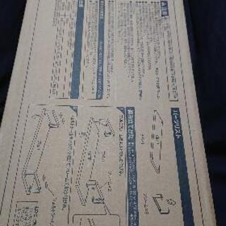 モニターラック 新品未開封 あげますの画像