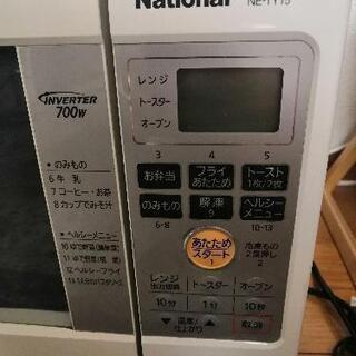 【無料】Panasonic(旧National製)オーブンレンジNE-TY15の画像