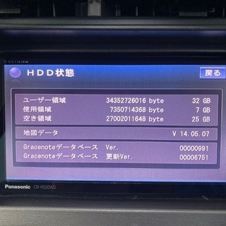 PanasonicストラーダCN-H500WDの画像