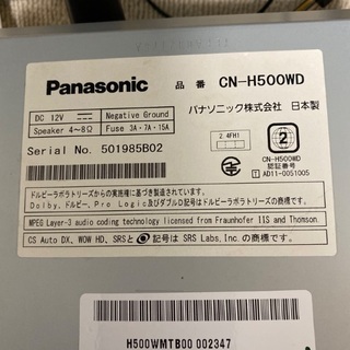 PanasonicストラーダCN-H500WDの画像