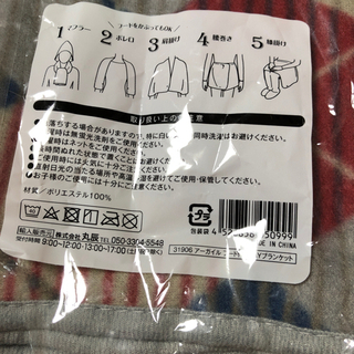 フード付きブランケット　貰ってください。の画像