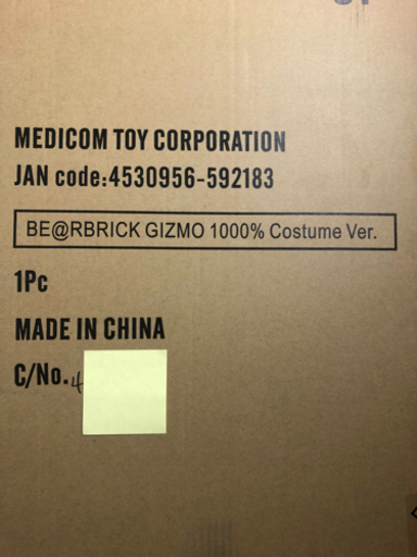 新品 BE@RBRICK GIZMO 1000％ Costume Ver. ベアブリック ギズモ グレムリン