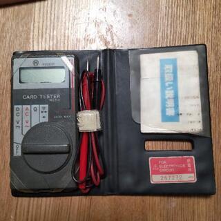 検電器ジャンク品
