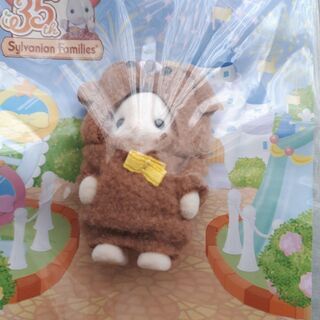 激レア【新品未開封】シルバニア35周年記念★非売品★きぐるみ赤ちゃんの画像