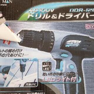 訳ありドリルドライバー中古、比較的美品