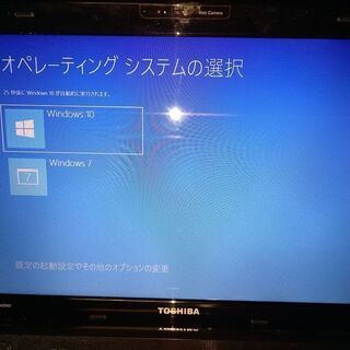 値下げ！管理番号 T55003　SSD仕様　テレビが見られる　ブルーレイも　東芝製　DYNABOOK　T550T4BB　地デジ付ノートパソコン　新品SSD　１５．６インチ大画面　WIN7＆WINDOWS10　64bit home デュアルブートWIFI内蔵　DVD鑑賞　YOUTUBE動画　音楽鑑賞　グーグルクローム　ITUNES　OPENOFFICE　VLCmediaplayerインストール済　すぐに使える　USB2.0*4 eSATA ブルーレイの画像