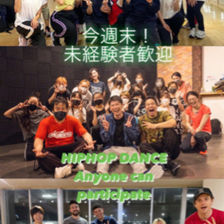 【募集！2021.8.22@池袋】月2回大人からはじめるヒップホ...