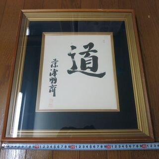 絵画　額縁　色紙の画像