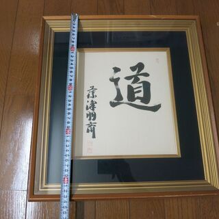 絵画　額縁　色紙の画像