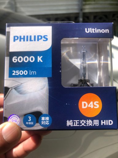 その他 HID
