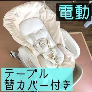 【受け渡し者決定しました】★コンビ ハイ ローチェア  ロワイヤ...