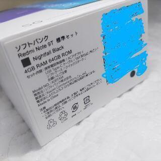 新品　ソフトバンク　Redmi note9T の画像