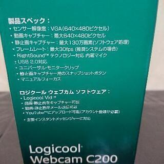 Logicool WebCam C200の画像