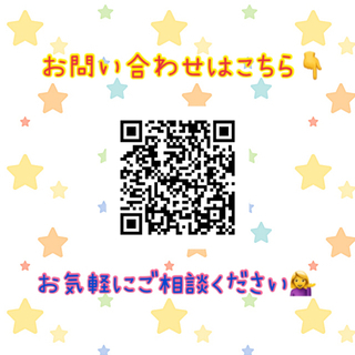 📱スマホマイスター検定📱のお知らせ😊の画像