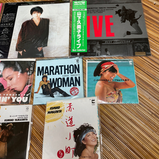 山下久美子　ＬＰ4枚　ＥＰ5枚の画像