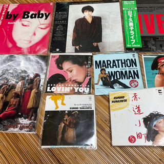 山下久美子　ＬＰ4枚　ＥＰ5枚の画像