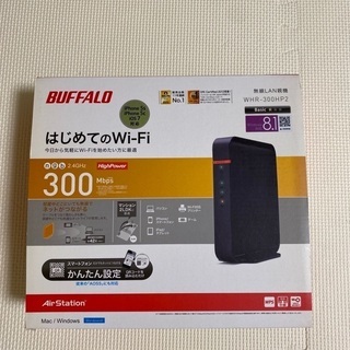 無線LAN親機