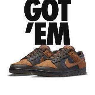 NIKE DUNK CIDER シードル