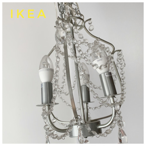 IKEA イケア シャンデリア 3アーム クリスタル チェーン シルバー照明器具