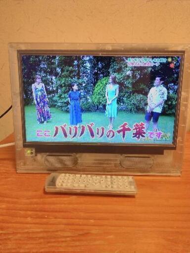 作動確認済　持ち運び可能テレビ
