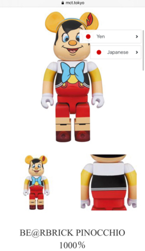 BE@RBRICK MEDICOM TOY メディコムトイ ベアブリック TOY 1/6 ART