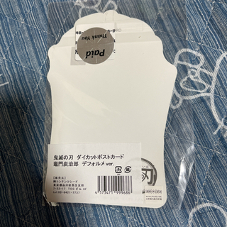 鬼滅トラベルステッカーの画像