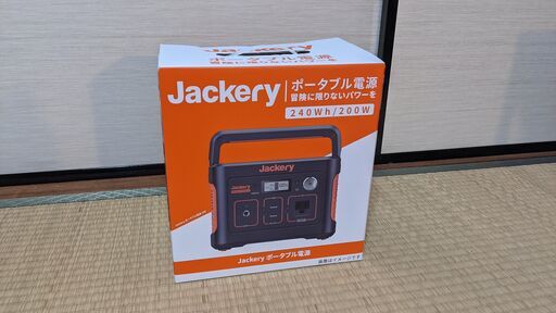 2021/8月購入★ Jackery ポータブル電源 240 大容量67200mAh/240Wh