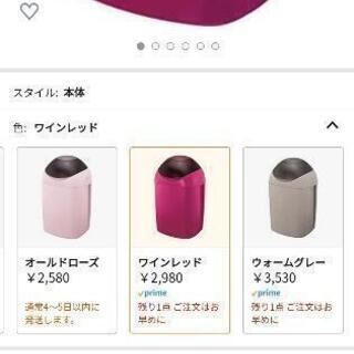 コンビ　ポイテック本体のみ　取説付の画像