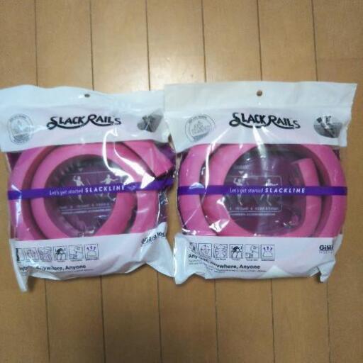 スラックレール 新品 2本