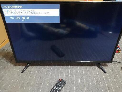 32ｖ型テレビ　1-2ヶ月のみ使用　中古