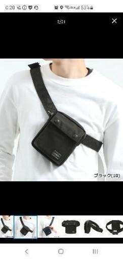 PORTER　美品　ウエストポーチ