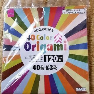 【あげます　0円】おりがみ　折り紙