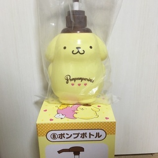 【無料】ポムポムプリン ポンプボトル
